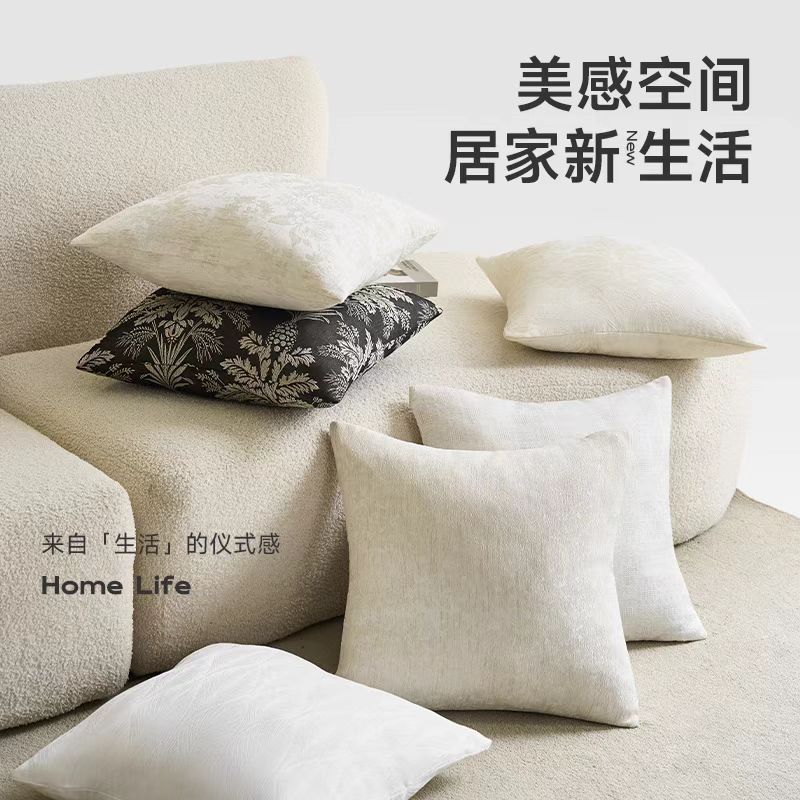 简约北欧几何绒面沙发抱枕套