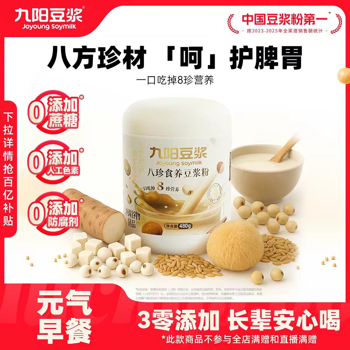 群二维码