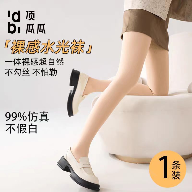 光腿神器女丝袜秋冬保暖加绒加厚防勾丝自然裸感肉色打底裤连裤袜