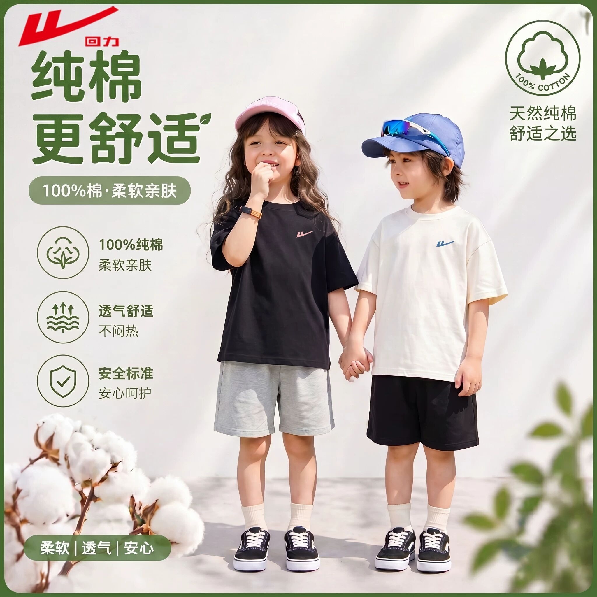 Warrior/回力圆领T恤柔软舒适