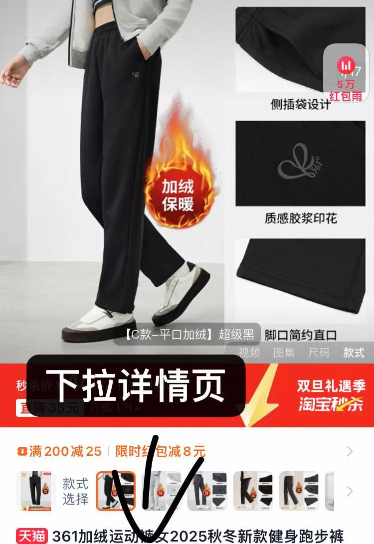 361宽松直筒休闲裤子运动长裤女
