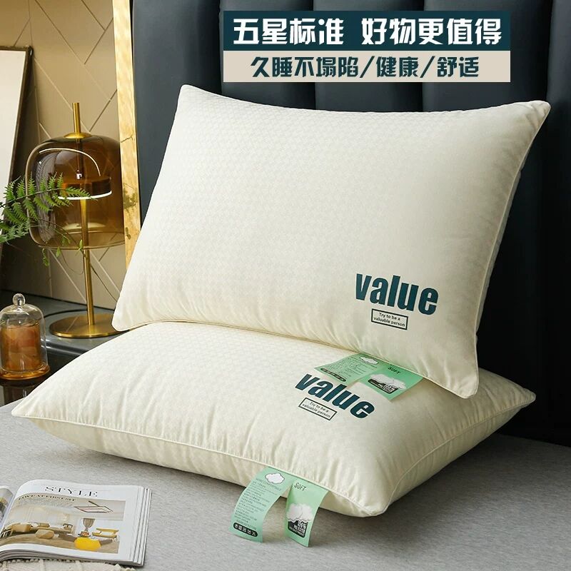 枕头家用羽丝绒成人护颈椎助眠枕单人学生宿舍寝室枕芯！