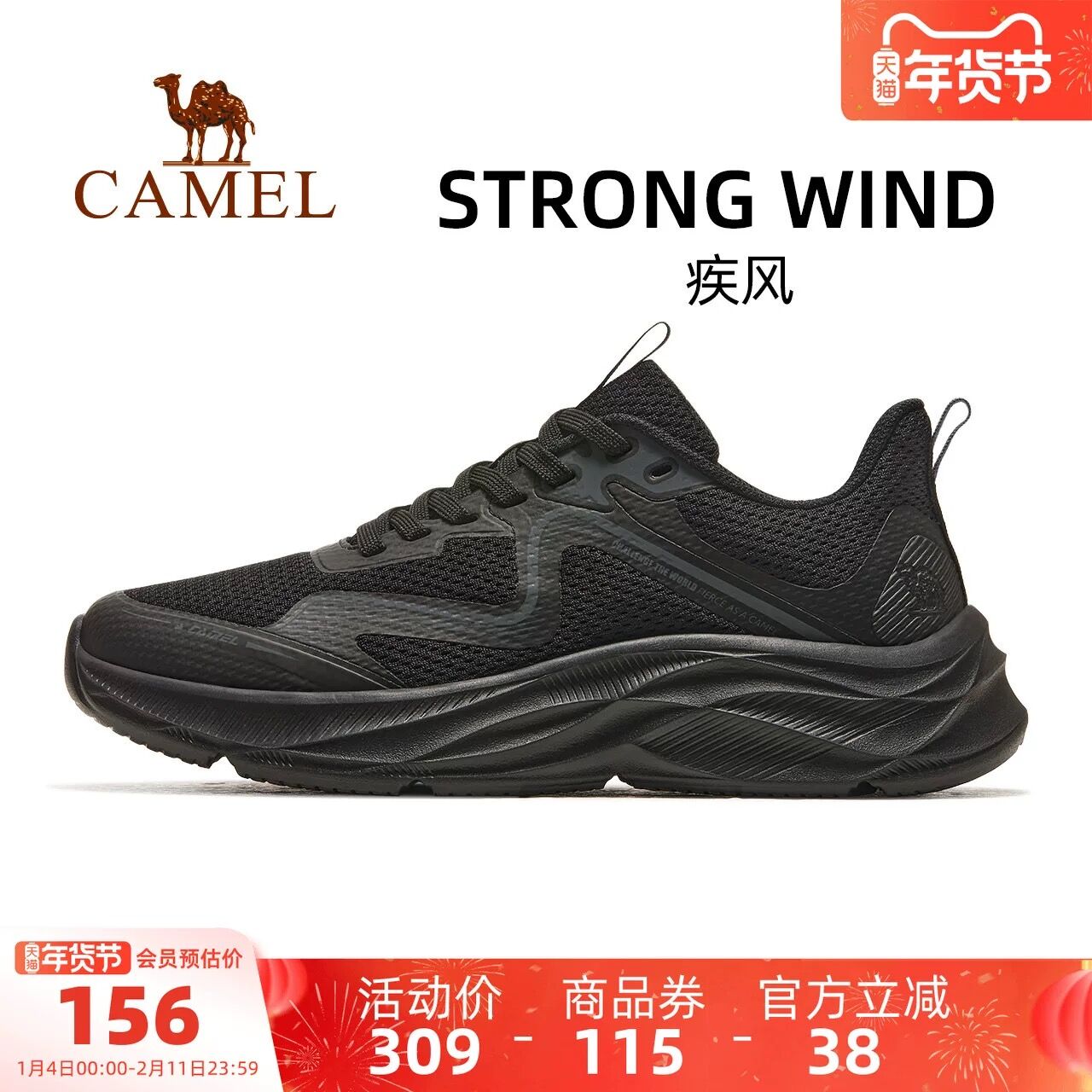 骆驼新款运动休闲通勤鞋跑步鞋