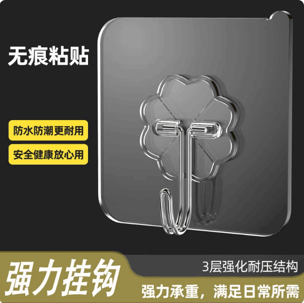 透明亚克力挂钩强力粘胶墙壁挂墙上承重无痕轻奢墙面免打孔勾子