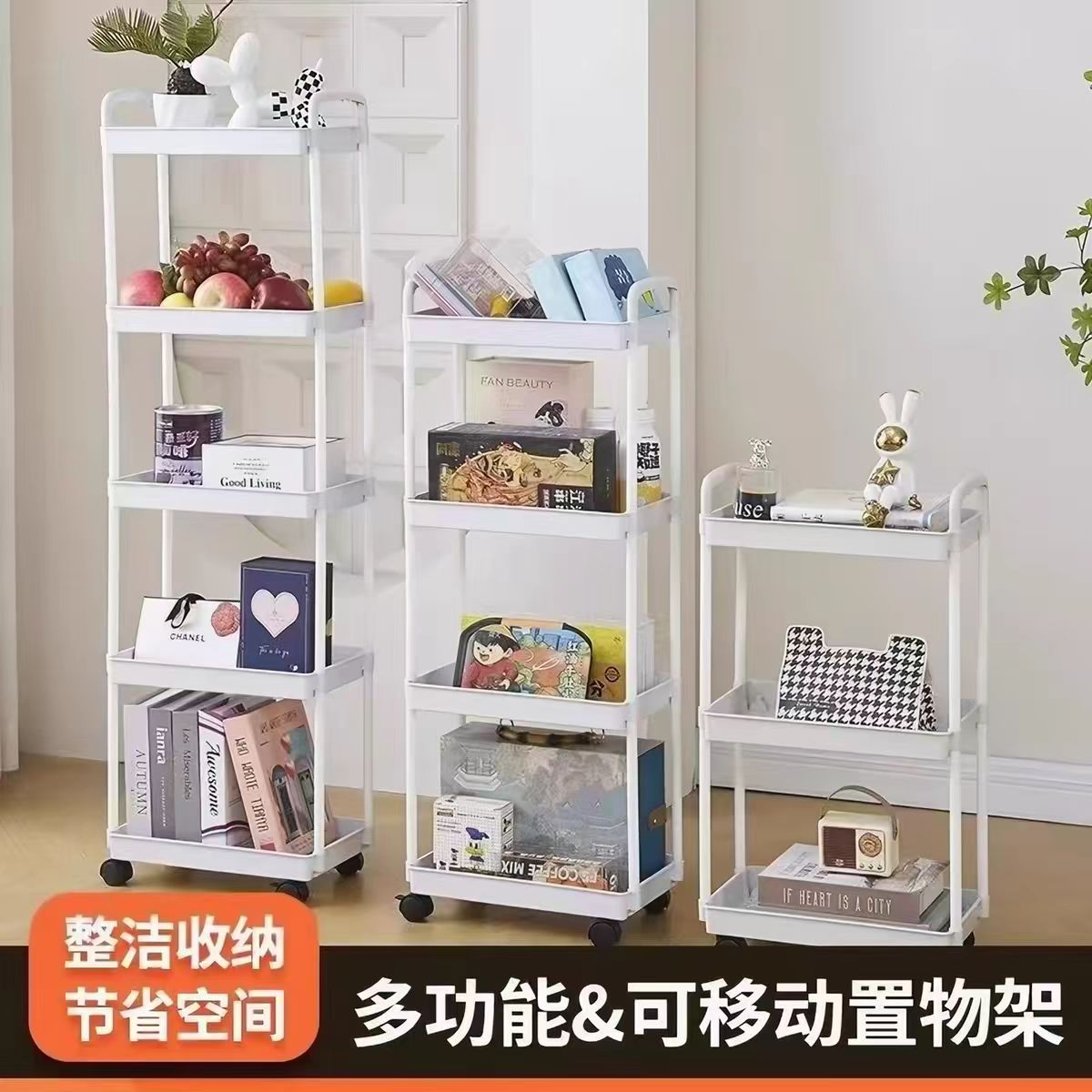小推车落地卫生间多层厨房移动零食蔬菜卧室床头收纳储物架yf