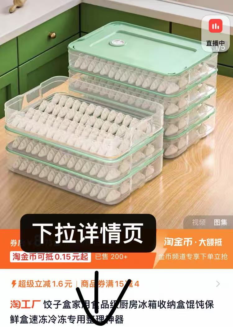 饺子盒家用食品级厨房冰箱收纳盒馄饨保鲜盒速冻冷冻专用整理神器