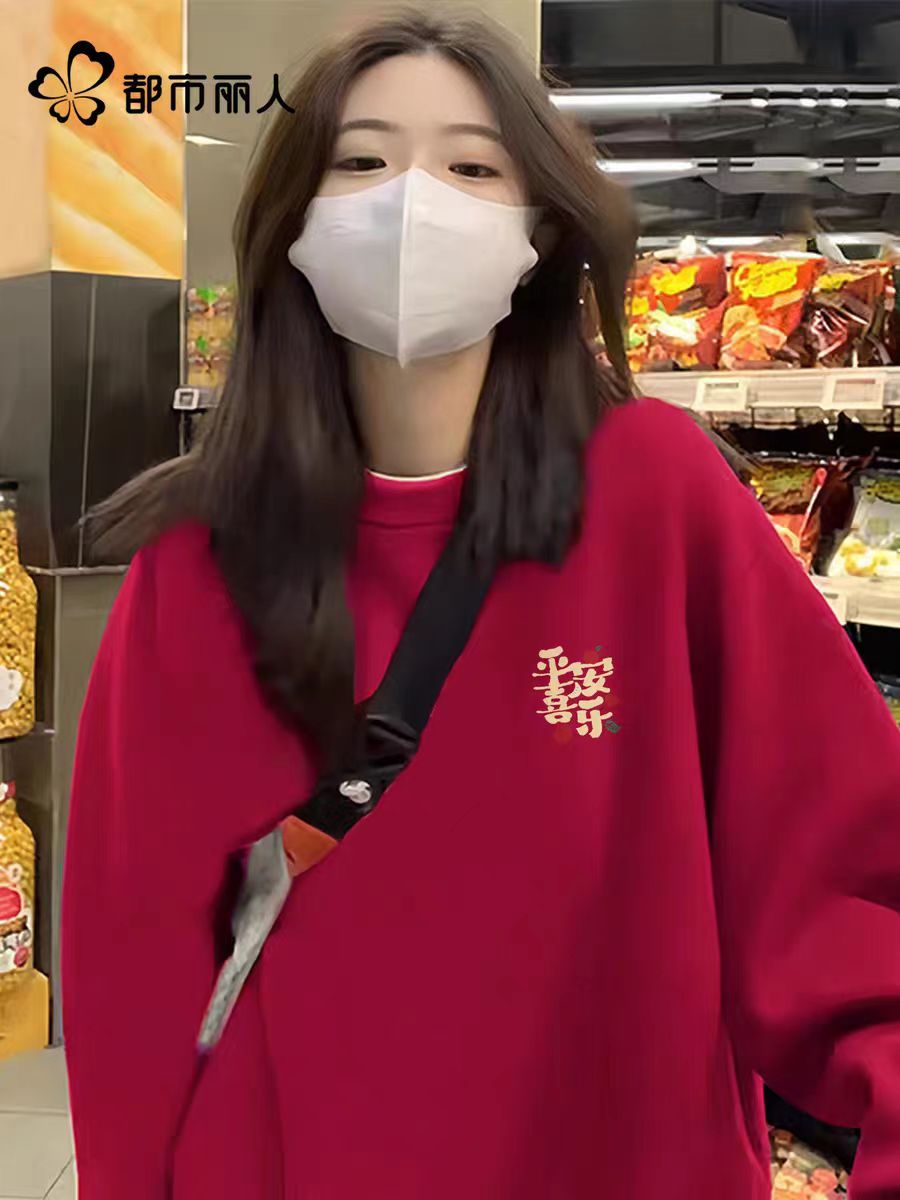 都市丽人红色加绒卫衣女款秋