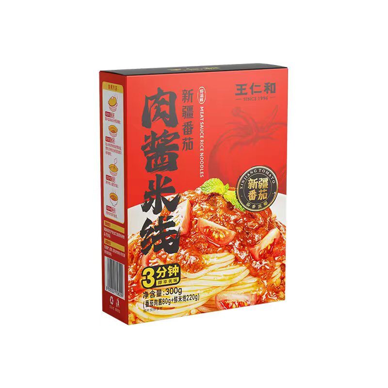 番茄藤椒米线王仁和速食米线