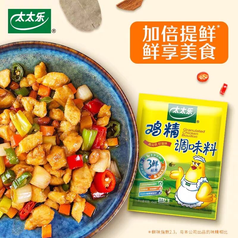 太太乐三鲜鸡精调味料454g袋煲汤炒菜煮面火锅点心家用调味品