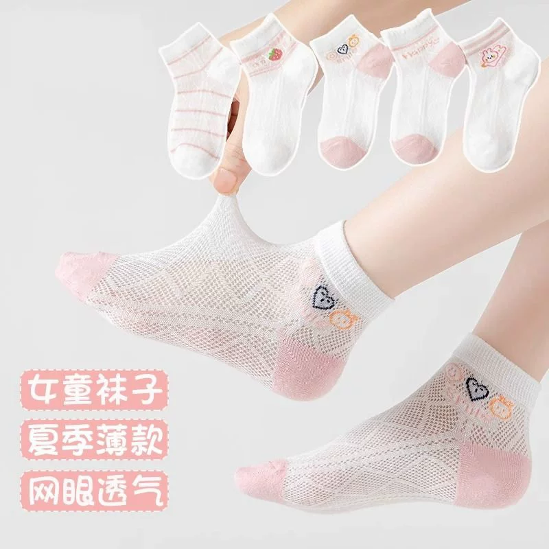 薄款儿童袜子男女童夏季