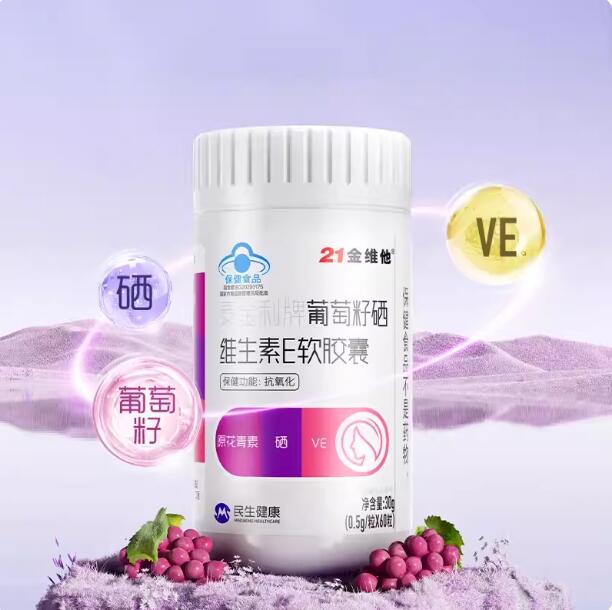 21金维他奶片钙铁锌官旗正品