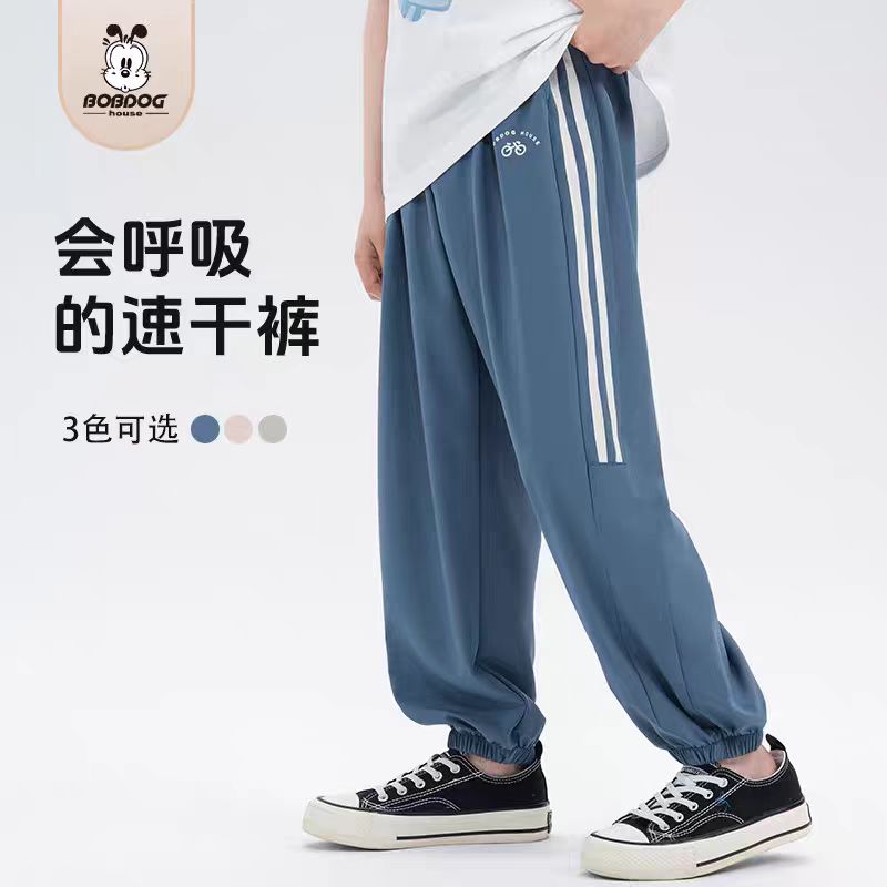 【防蚊裤子】巴布豆儿童夏季透气防蚊裤男童女童裤子牛仔裤中短裤