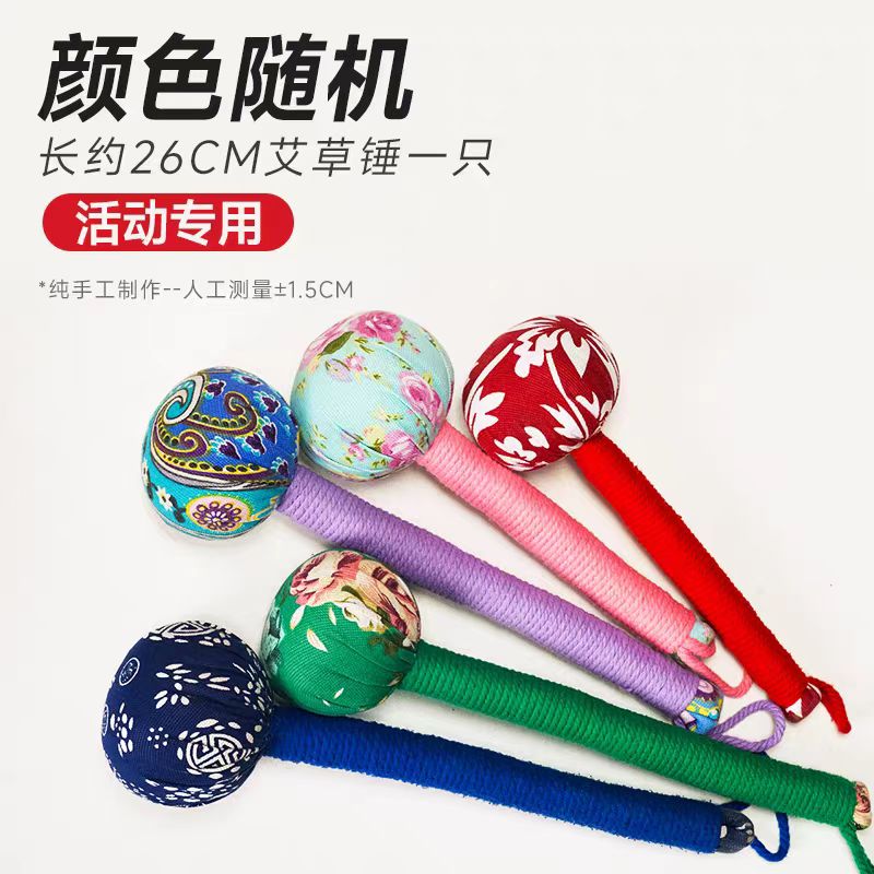 艾草锤养生按摩锤开业活动伴手礼批发送老师谢师礼商务宴会回礼盒