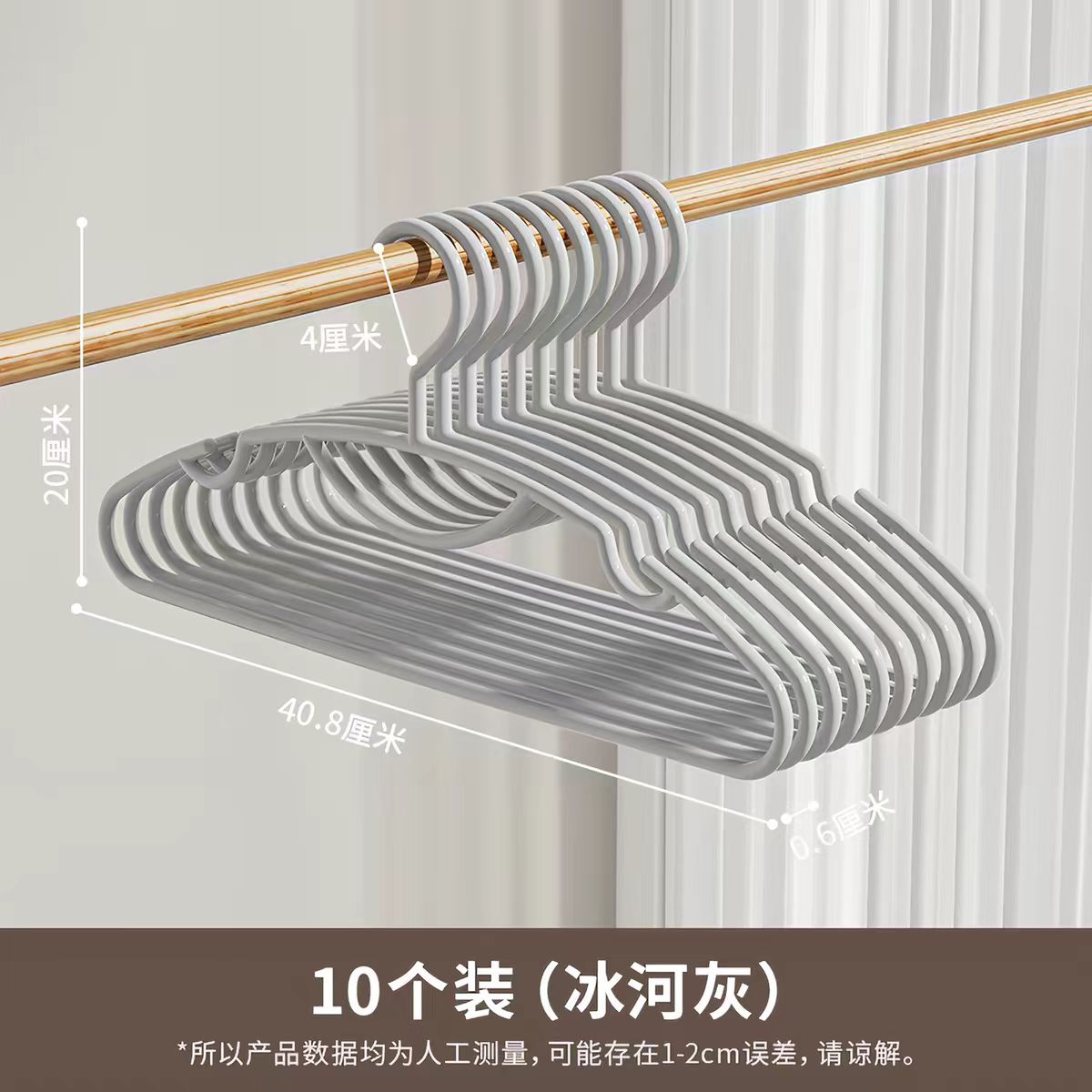 禧天龙！！他家质量好！禧天龙衣架10个 元9.9牌子货才9毛一个！去抢个几十个！拍：https://s.click.taobao.com/k9gOHpj