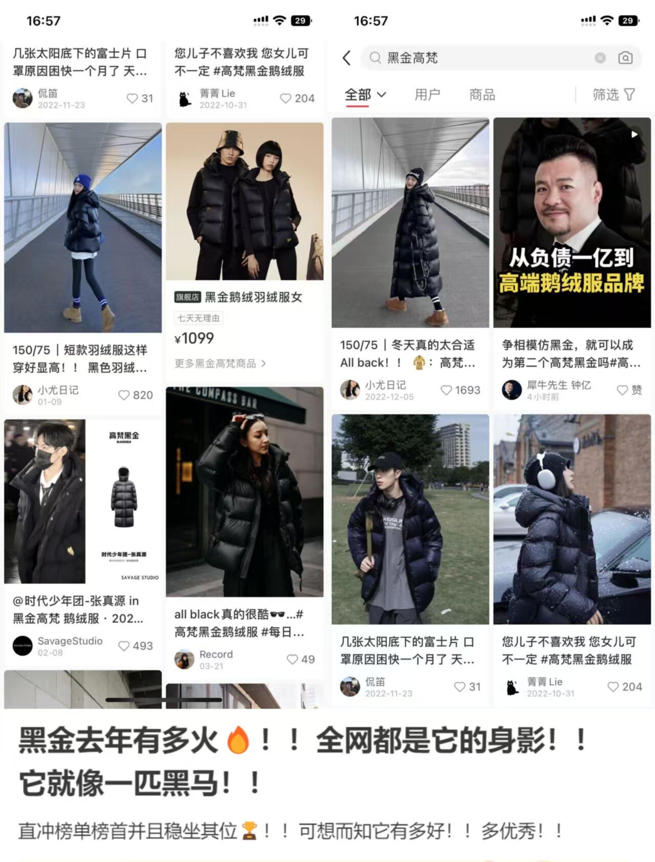 群二维码