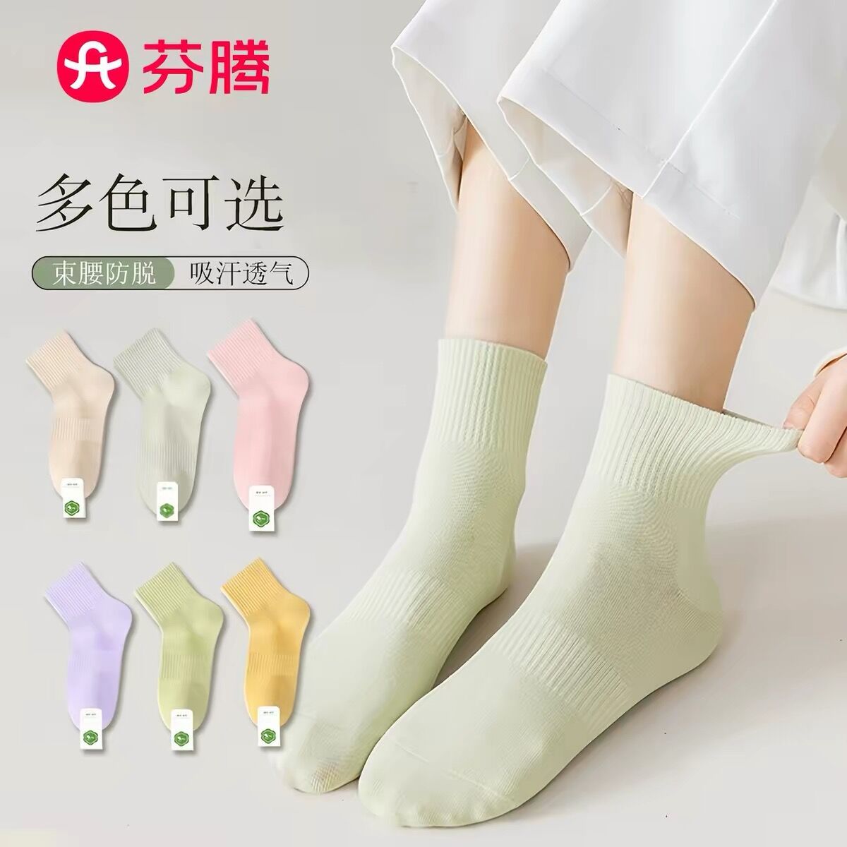 袜子女春秋款中筒袜防臭7A黑白色运动中筒棉袜多巴胺色系短袜D