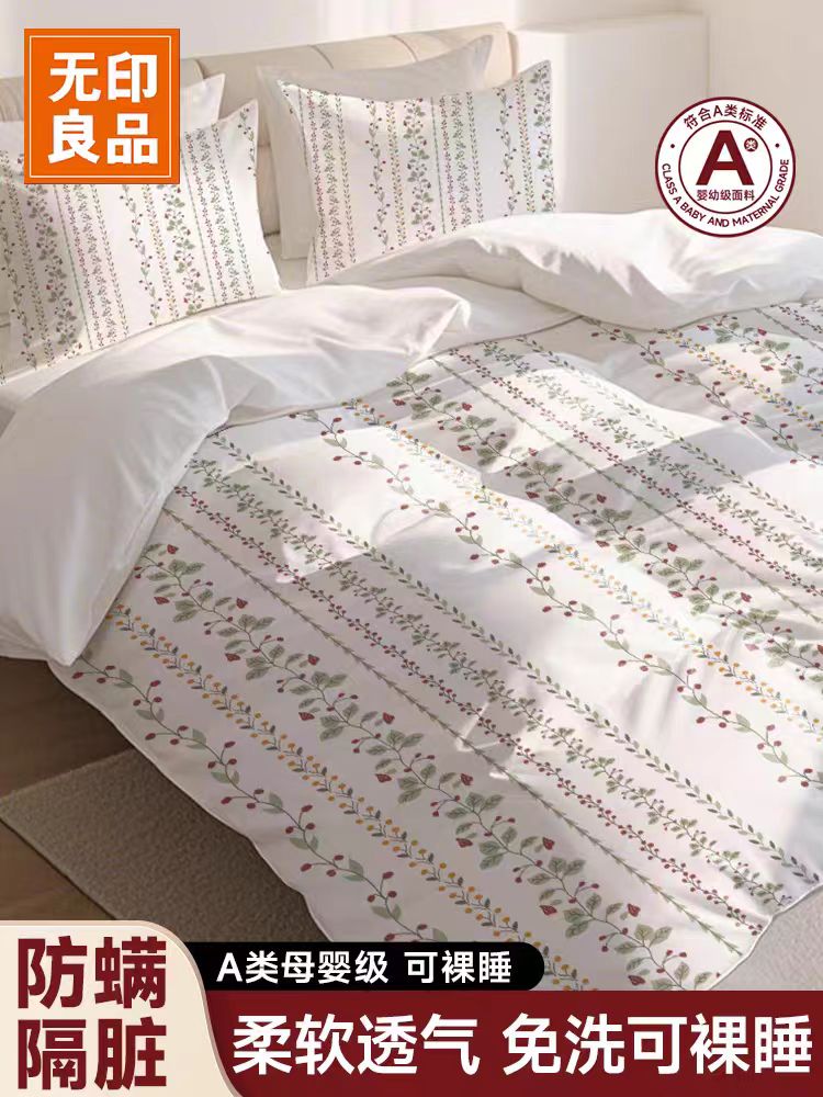 【超级新品】一次性四件套