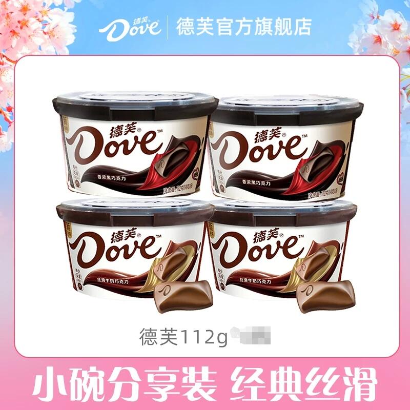 德芙巧克力112g小碗装