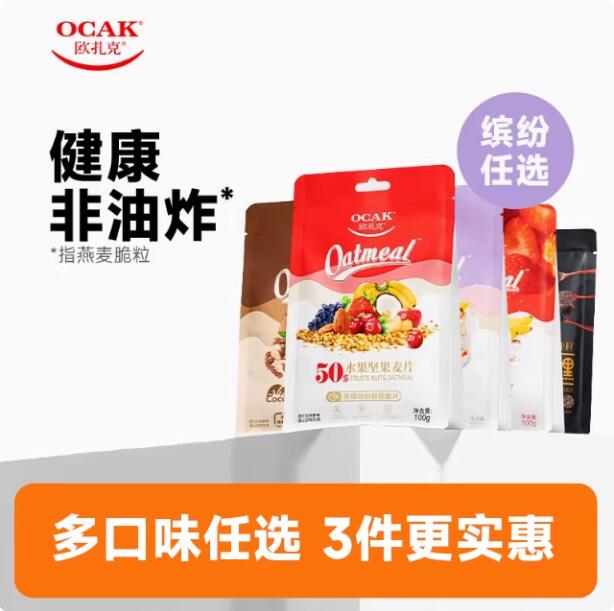 欧扎克水果坚果麦片燕麦片100g