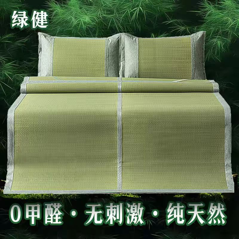 绿健蔺草席2026新款夏季纯天然老式四季通用老款单双人家用凉席