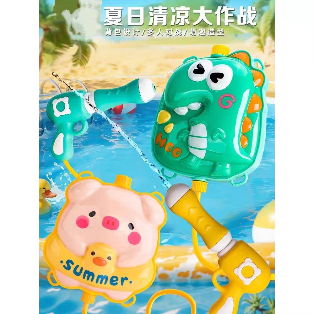 背包水枪儿童玩具抽拉式大容量喷水书包戏水滋呲水枪yf