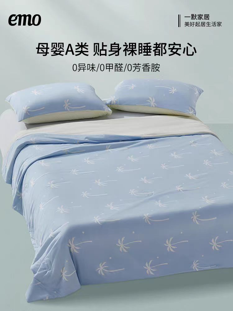 宿舍冰丝凉感薄被夏季可机洗