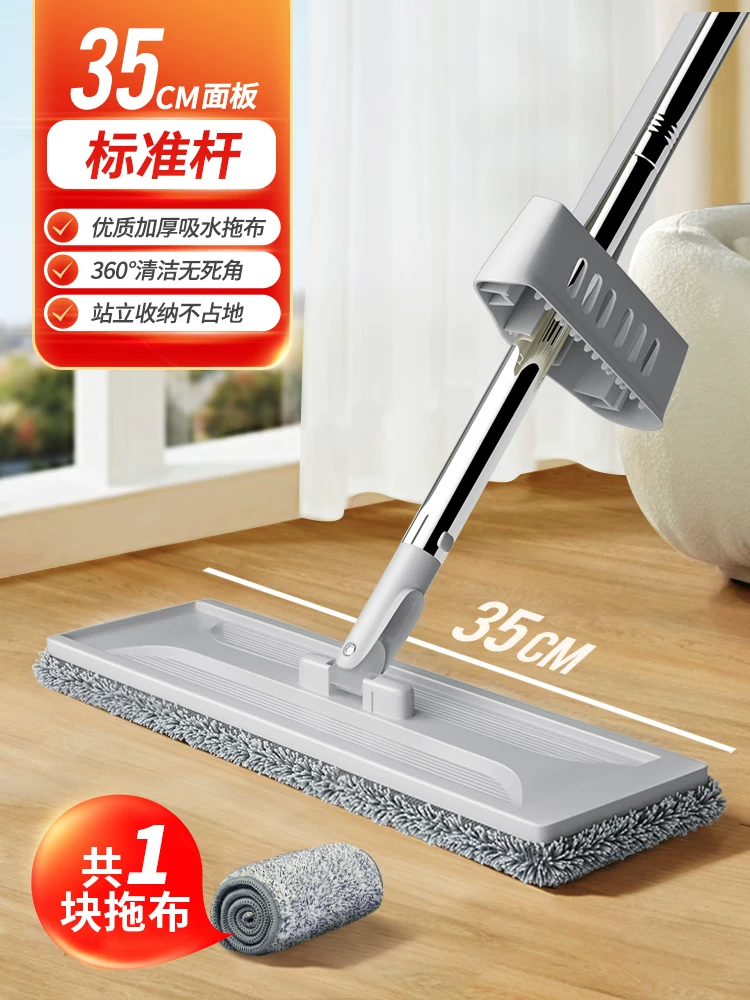 免手洗平板拖把2025干湿两用拖布