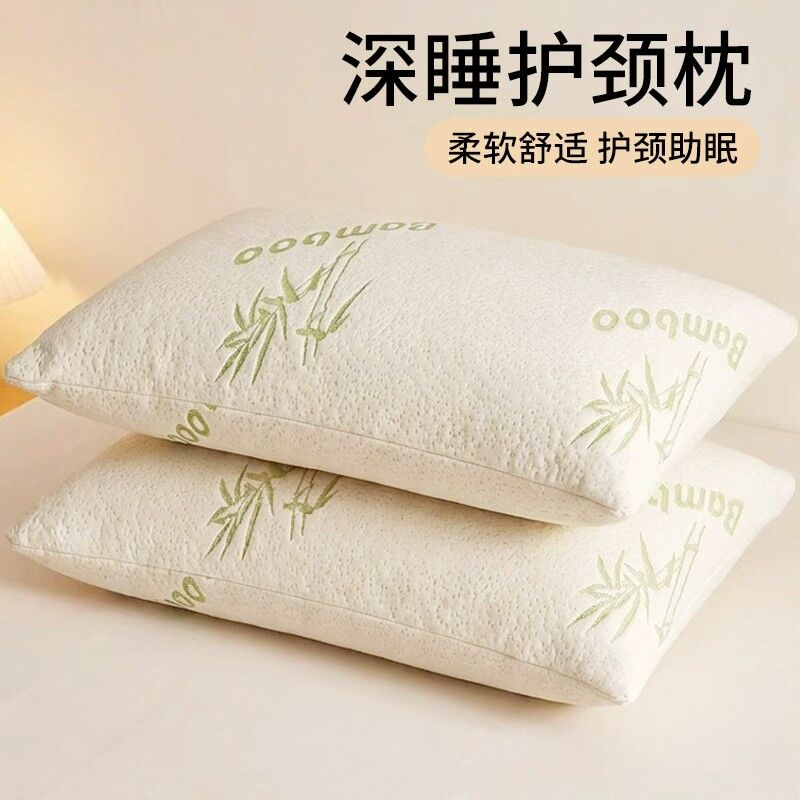 深度睡眠高品质碎海绵枕头