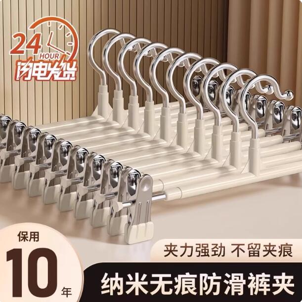 裤夹防滑无痕夹子家用成人裤架