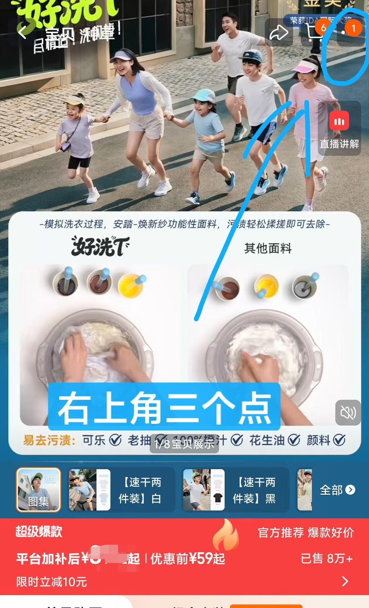 安踏童速干清风短T丨透气易去污