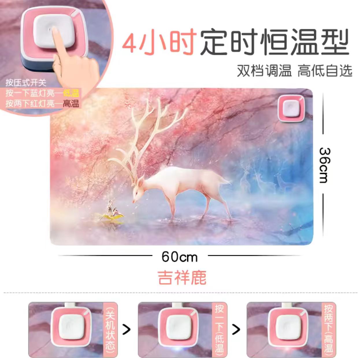 冬季写字定时加热板卡通取暖手电