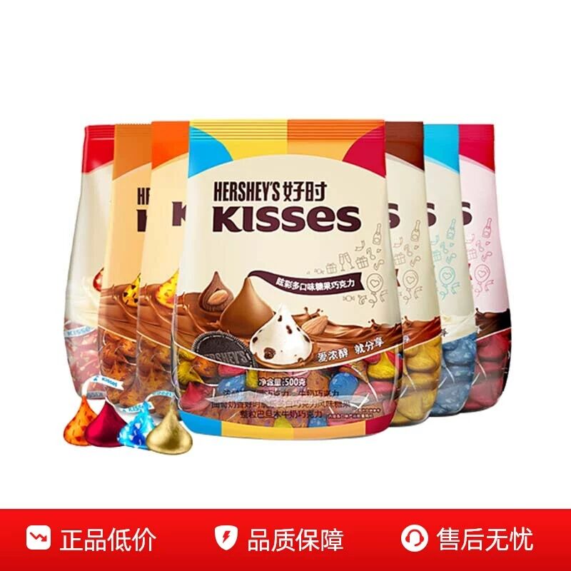 好时官方旗舰店进口纯黑巧克力