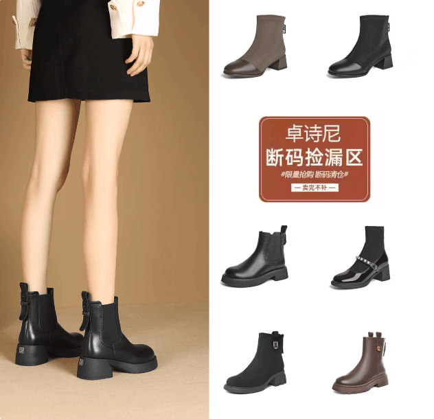 Josiny/卓诗尼秋冬百搭时尚休闲厚底系带潮流马丁靴长靴女靴