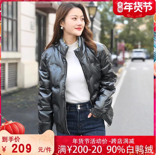 品牌工厂亏清仓！商场好货！高级90白鸭绒立领夹克式男女羽绒服