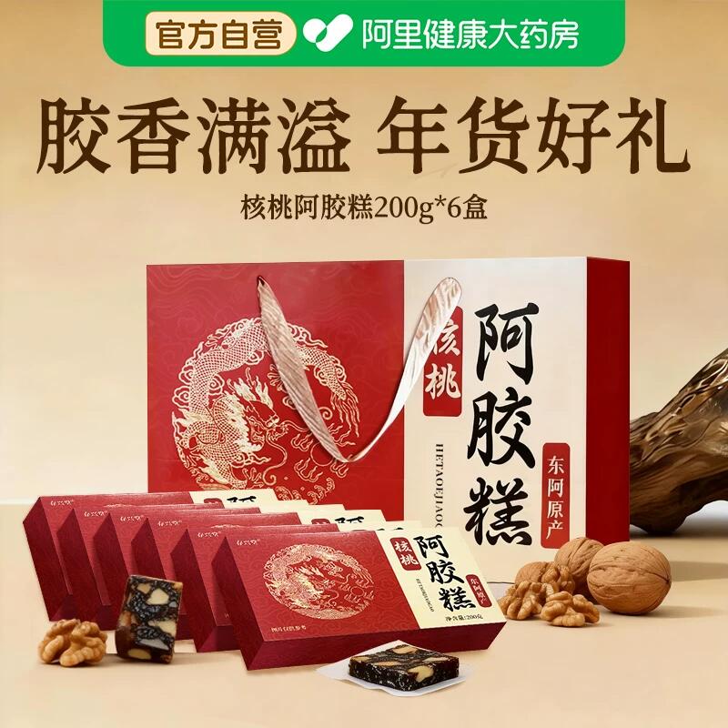 【阿里自营】核桃阿胶糕200g