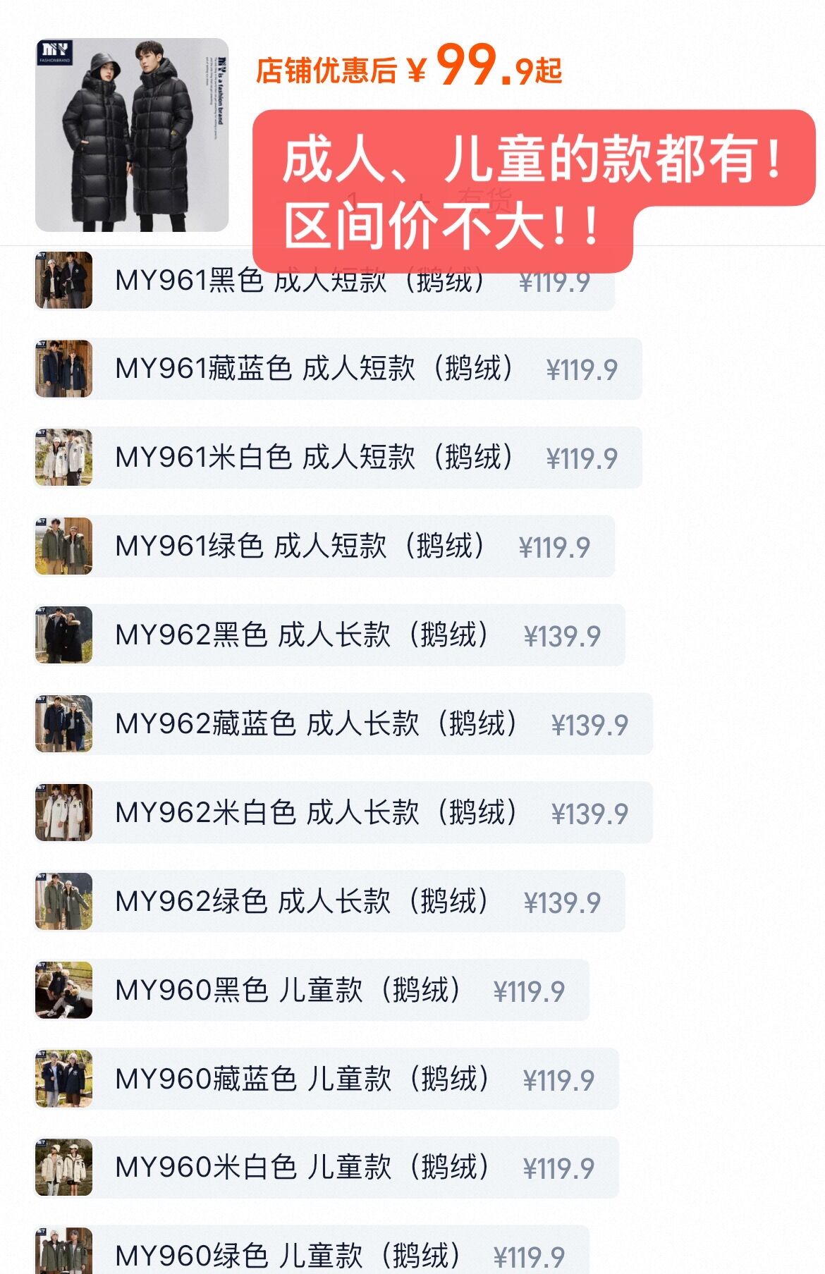 群二维码