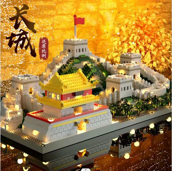 万里长城积木新款玩具