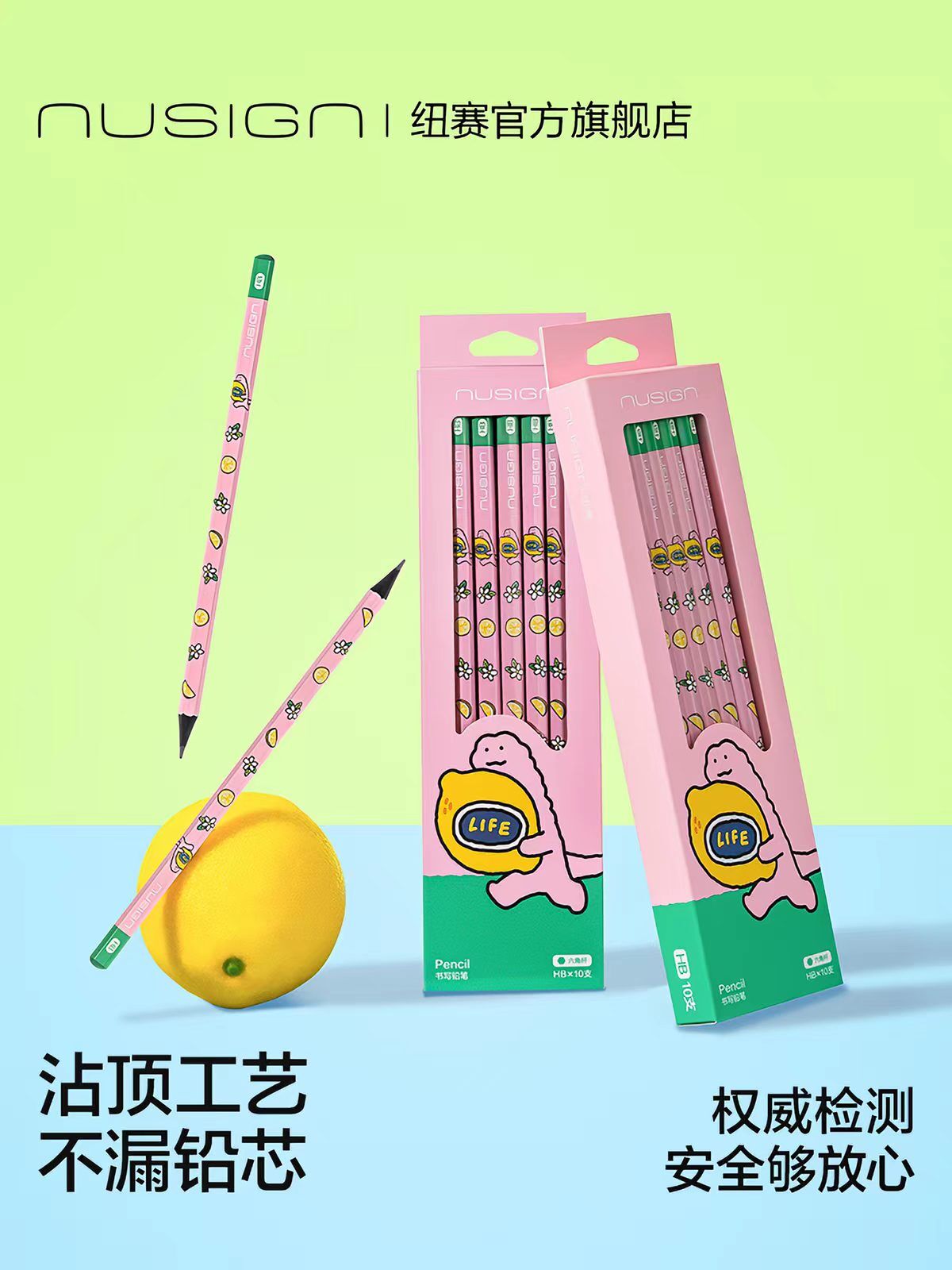 纽赛乔古漫联名六角黑木书写铅笔