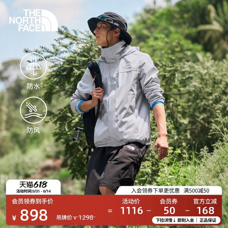 618会员秒杀券