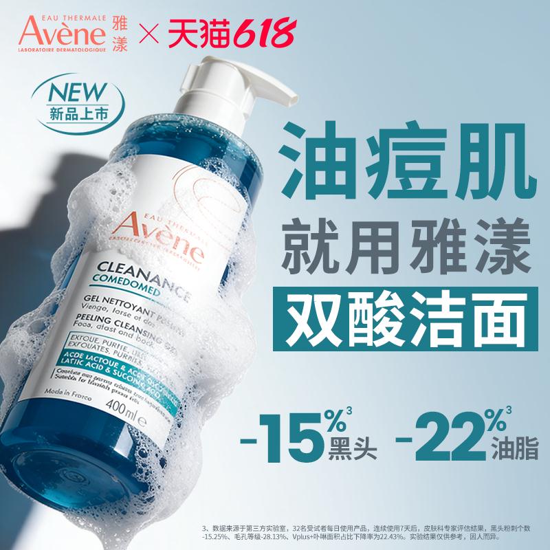 高颜值办公室马克杯咖啡杯无缝