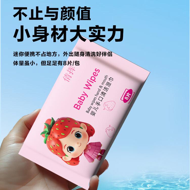 便携小包装迷你毛巾儿童学生随身装清洁湿巾 随机1包