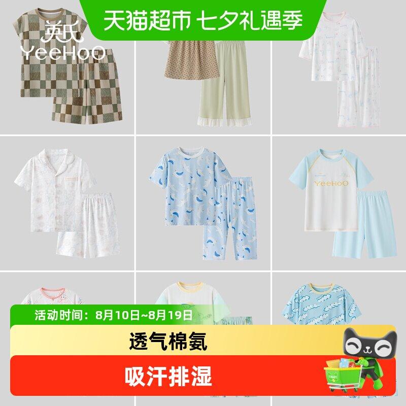 东阿阿胶速溶粉熬夜补充胶原蛋白