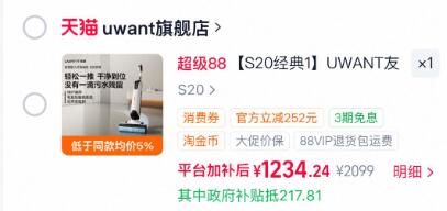 【S20经典1】UWANT友望推入式洗地机躺平防臭吸拖一体机S20灵犀