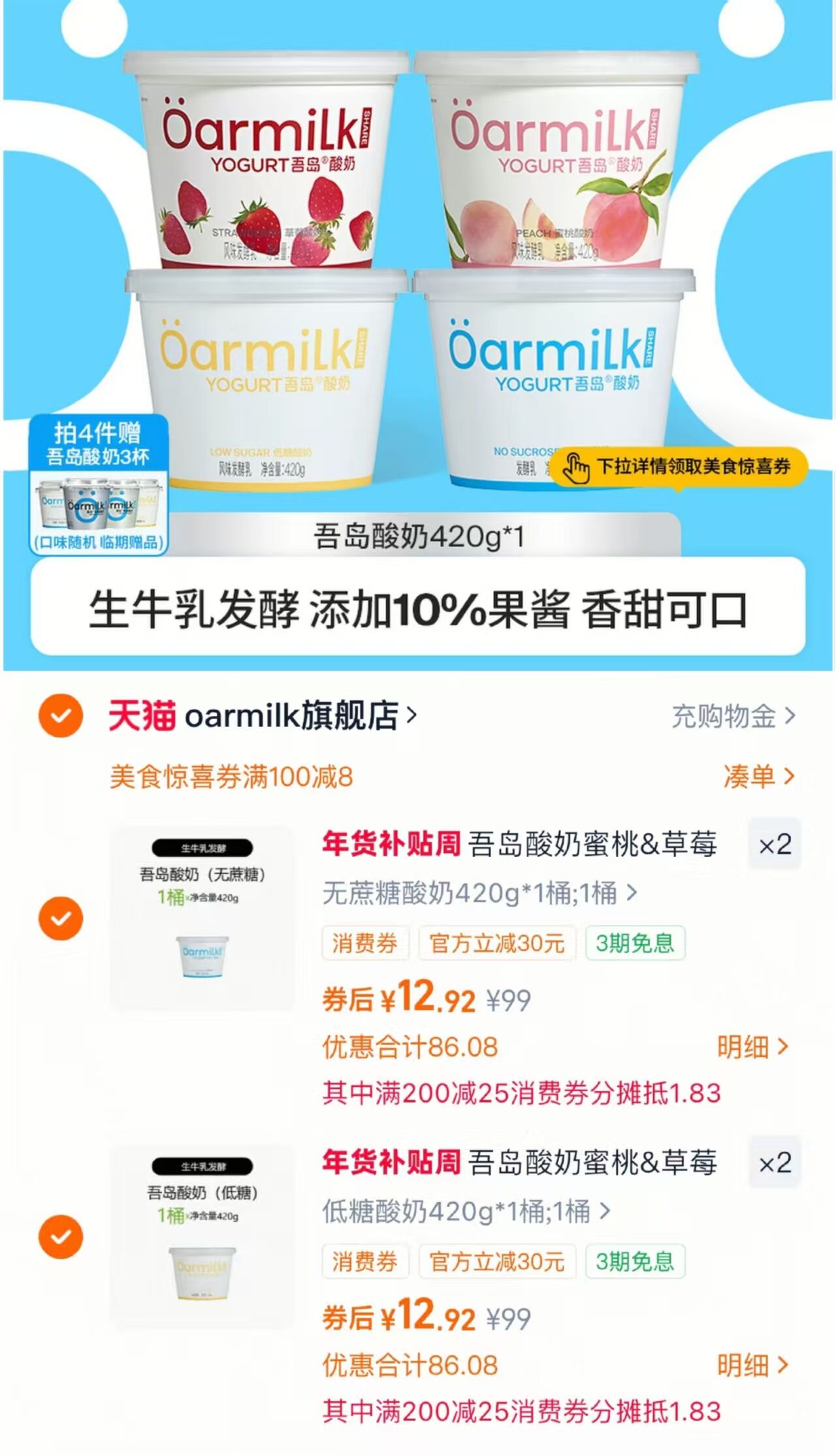 暗沉斑点救星｜377美白淡斑水乳