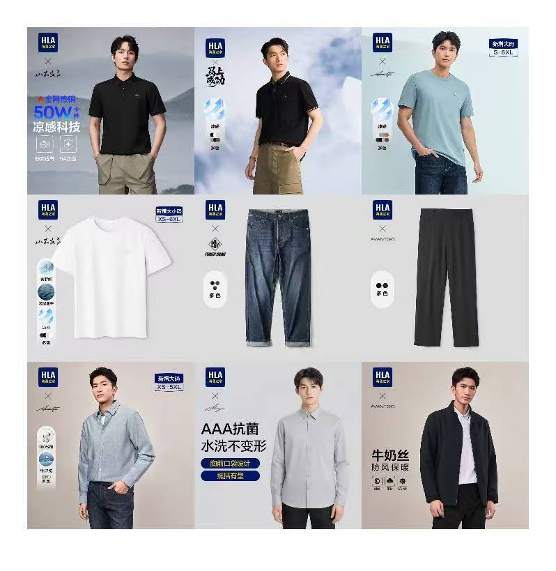 海澜之家（HLA）夹克男轻商务经典系列印花外套行政夹克藏青175/92A(L)