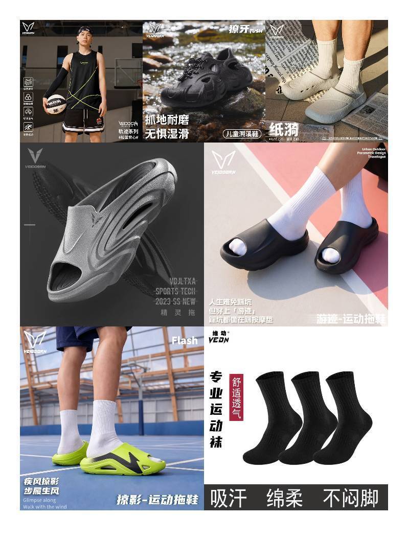 维动（VEIDOORN）儿童獠牙运动拖鞋男外穿凉拖厚底篮球拖鞋游泳防滑潮流户外沙滩鞋 黑色【儿童款】 28 /29