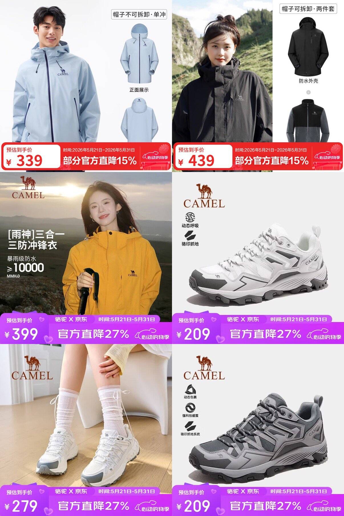 骆驼（CAMEL）王俊凯同款-昆仑山 登山鞋防泼水防滑徒步鞋男女户外运动爬山鞋42