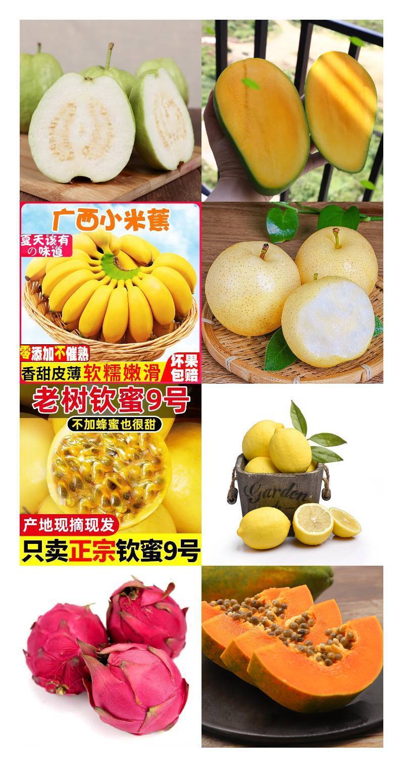果迎鲜木瓜 新鲜水果 广西红心牛奶木瓜 净果4.5斤装