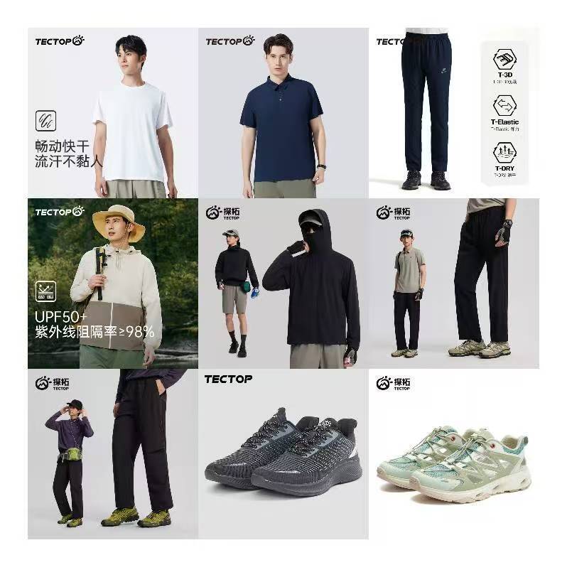 探拓（TECTOP）TECTOP/探拓户外运动溯溪鞋男女轻便透气涉水防滑耐磨徒步登山鞋 【女款】湖绿色/米白 35
