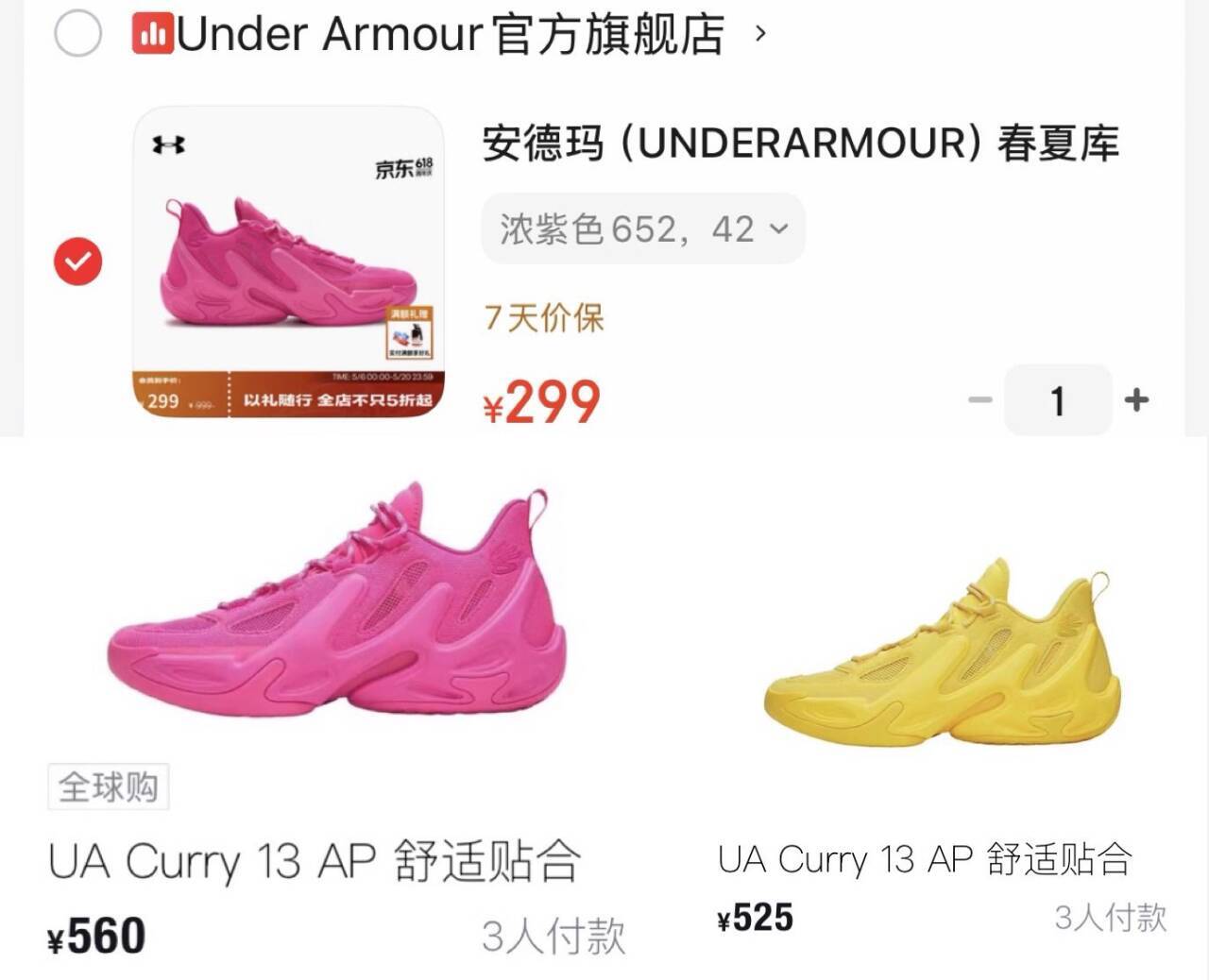 安德玛（UNDERARMOUR）春夏库里CURRY 13 AP男女情侣运动篮球鞋6015002 浓紫色652 42